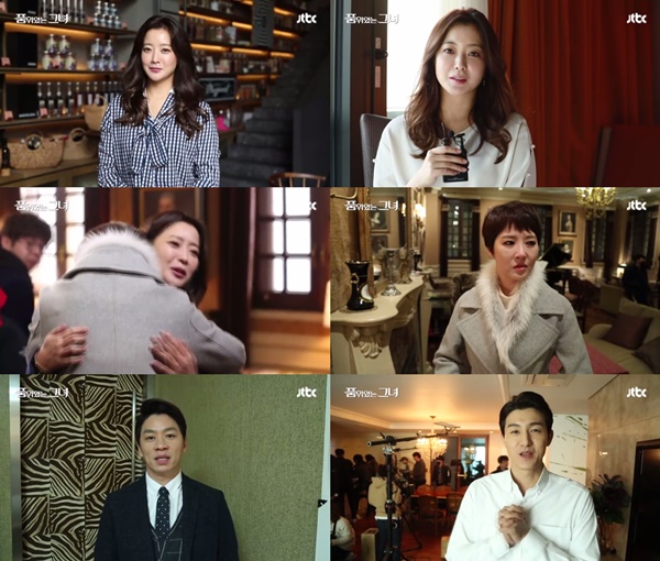 (▲JTBC 주말드라마 '품위있는 그녀')