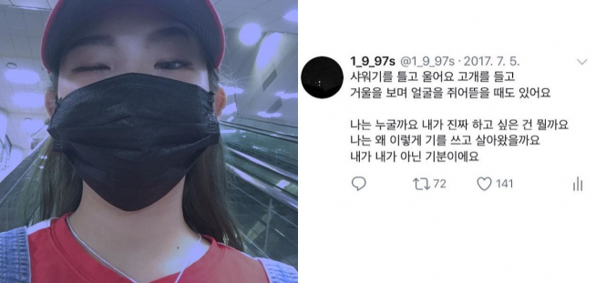 (출처=최준희 인스타그램)