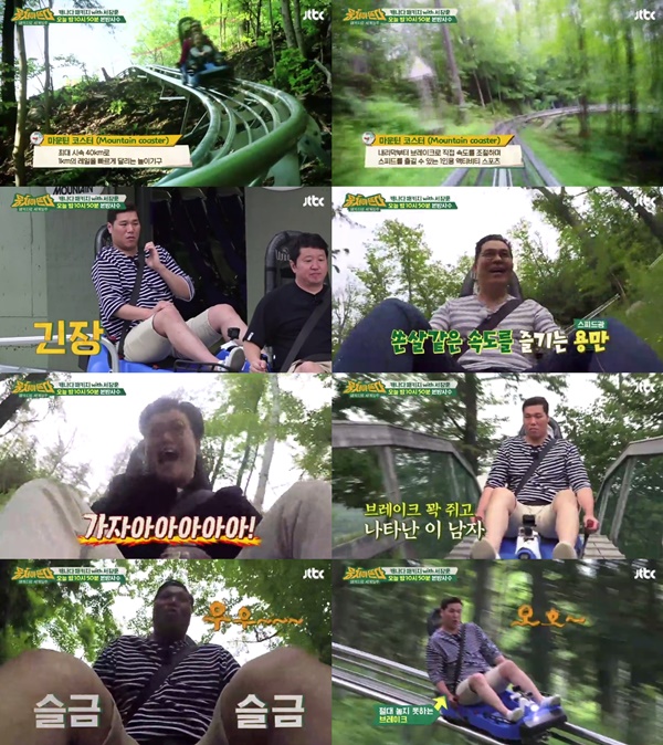 (▲JTBC '뭉쳐야 뜬다')