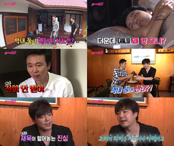 (▲SBS '불타는 청춘')