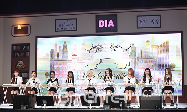 ▲다이아(사진=고아라 기자 iknow@)