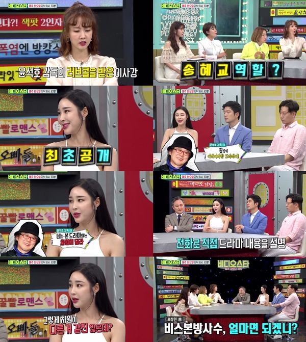 (▲MBC 에브리원 '비디오 스타')