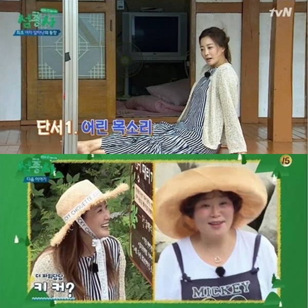 ▲고수희 김희선(출처=올리브TV '섬총사' 영상 캡처)