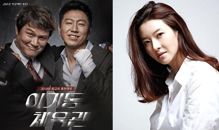 (출처=아시아브릿지컨텐츠, 뉴시스)