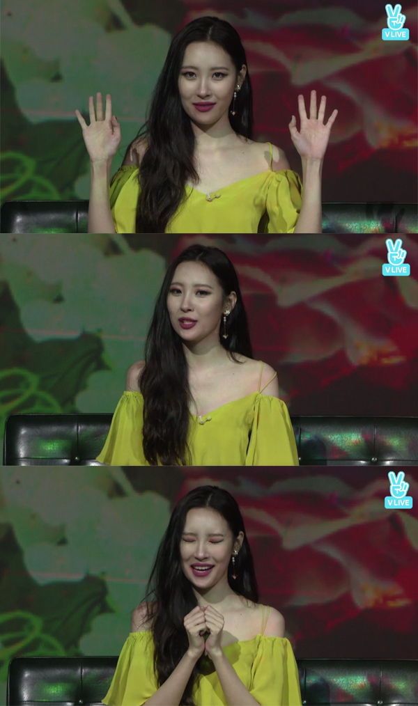 ▲가수 선미(사진=네이버 V LIVE)