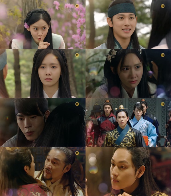 (▲MBC 월화드라마 '왕은 사랑한다')