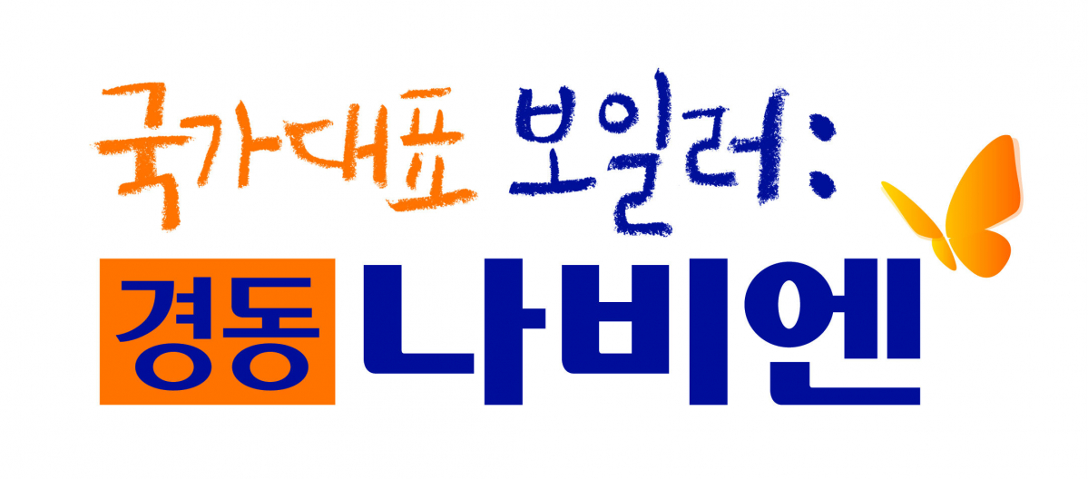 (사진제공=경동나비엔)