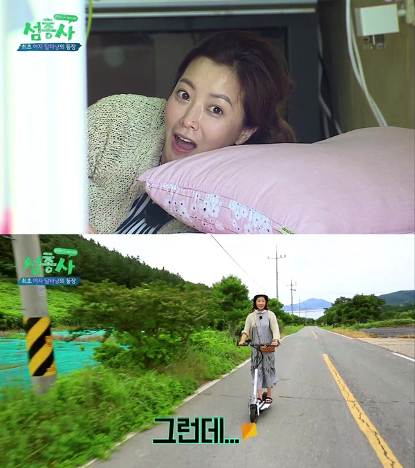 (사진=올리브 '섬총사' 캡처)