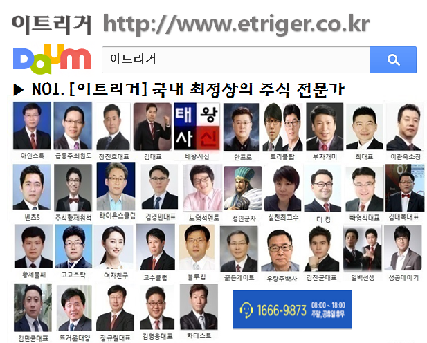 개인 투자자 32만명의 '짝짝짝'