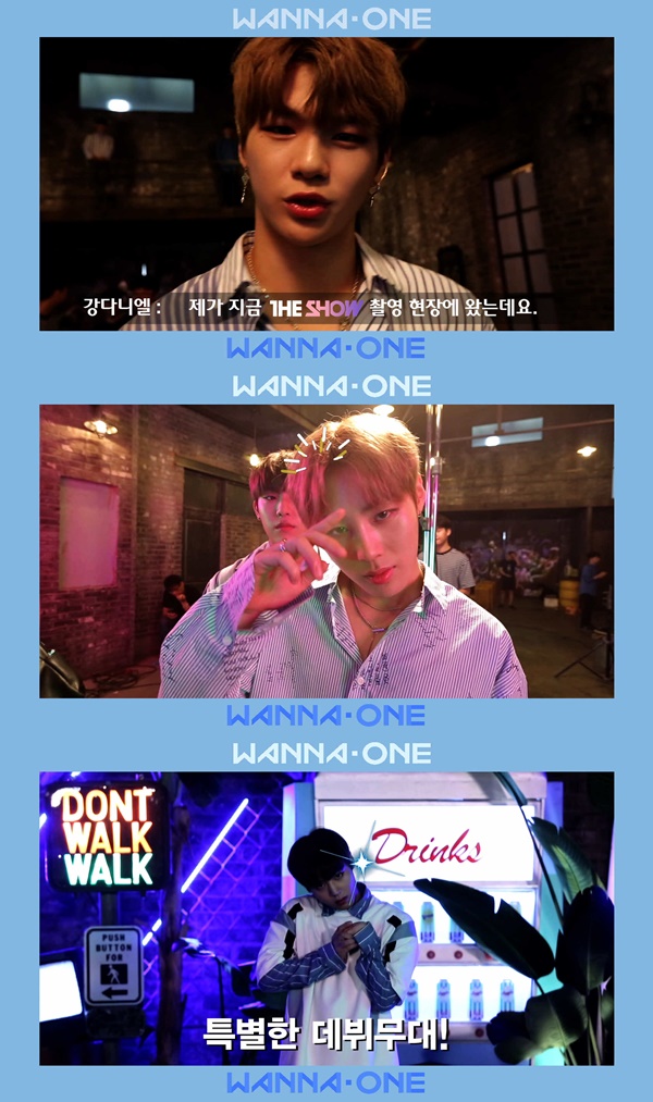 ▲워너원(사진=SBS플러스)
