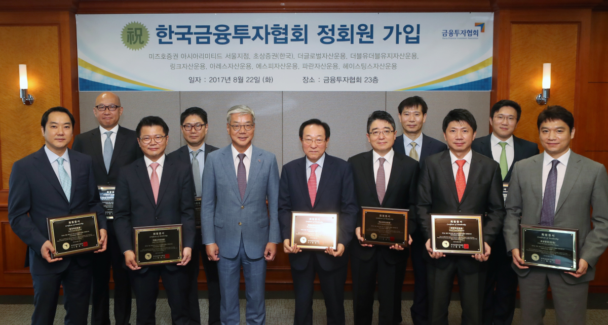 ▲왼쪽부터 신태식 링크자산운용 대표, 타카오 오쿠보 미즈호증권 아시아 서울지점 대표, 이근승 아레스자산운용 대표, 이기홍 더블유더블유지자산운용 사장, 황영기 금융투자협회장, 장석희 더글로벌자산운용 대표, 박인홍 에스피자산운용 대표, 남주현 초상증권 상무, 김호현 파란자산운용 대표, 오승택 헤이스팅스자산운용 대표, 정신욱 초상증권(한국) 대표가 22일 금융투자협회 정회원 승인식에서 기념촬영을 하고 있다. (사진제공=한국금융투자협회)