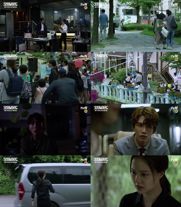 (▲tvN 수목드라마 '크리미널 마인드')