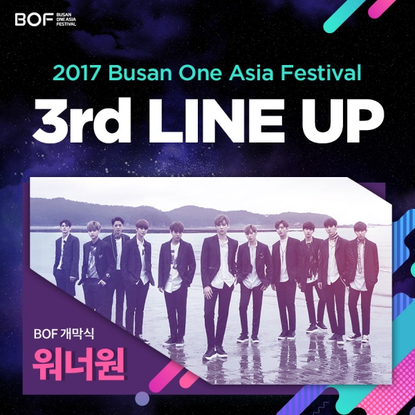 ▲레드벨벳, 허스키 브라더스(사진=SBS플러스)