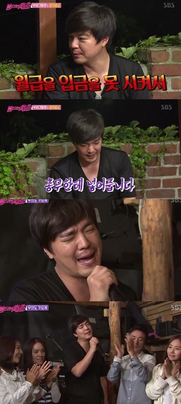 (▲SBS '불타는 청춘')