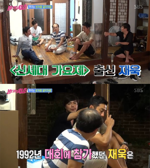 ▲'불타는청춘' 임재욱(사진=SBS)