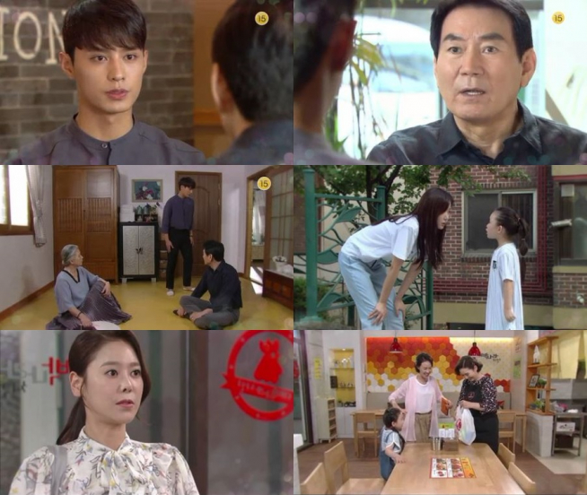 (출처=KBS 1TV '무궁화 꽃이 피었습니다')