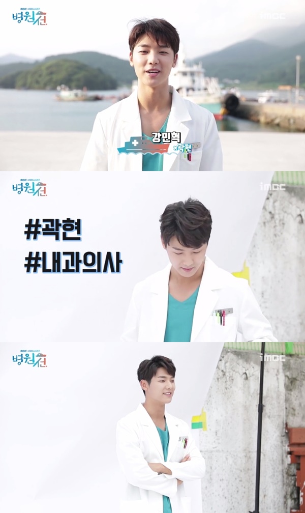 (▲MBC 수목드라마 '병원선')