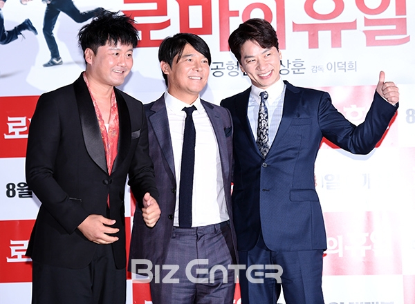 ▲공형진, 임창정, 정상훈(사진=고아라 기자 iknow@)