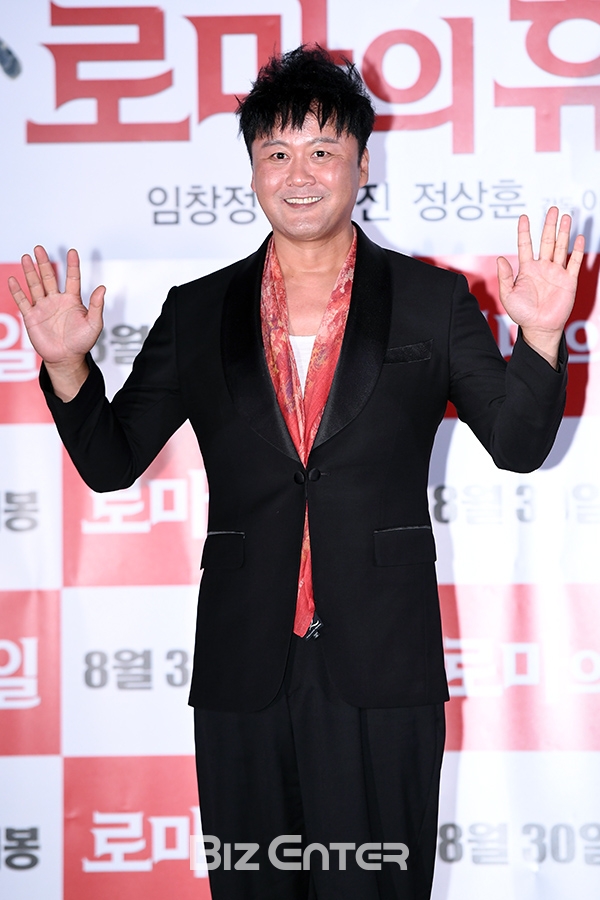 ▲공형진(사진=고아라 기자 iknow@)