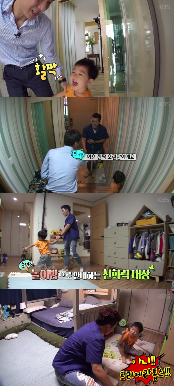 ▲'슈퍼맨이돌아왔다' 197회 캡처(사진=KBS2)