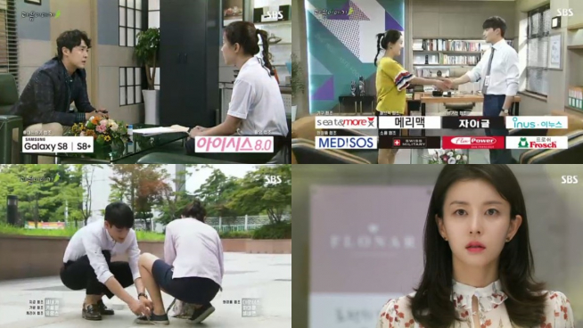 (출처=SBS '달콤한 원수')