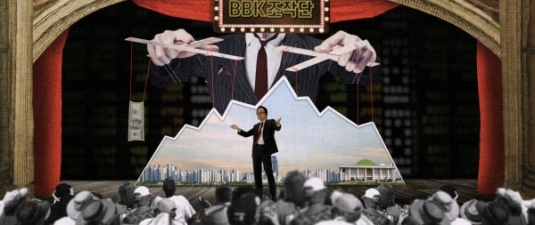 ▲이승환 신곡 '돈의 신' 티저(사진=드림팩토리)