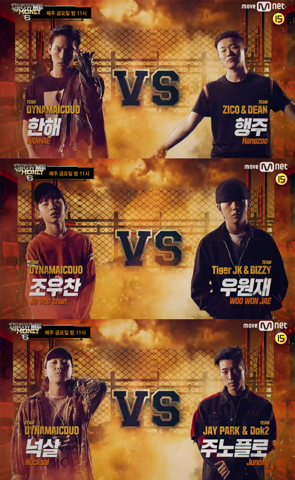 ▲'쇼미더머니6' 9회캡처(사진=Mnet)