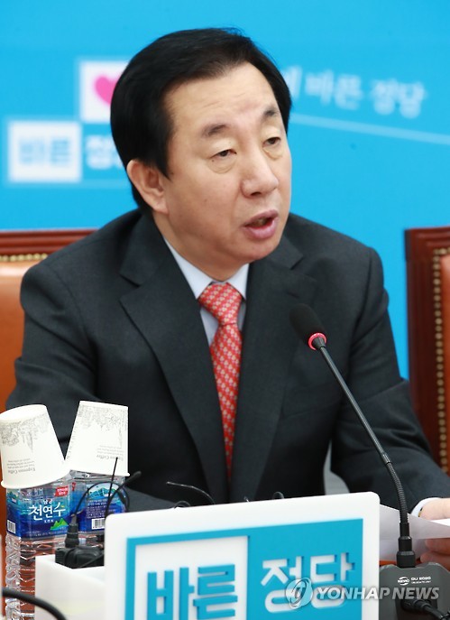 ▲자유한국당 김성태 의원(연합뉴스)
