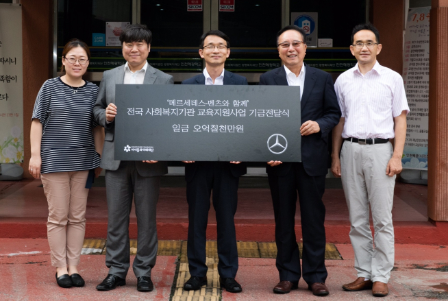 (사진제공=메르세데스-벤츠)