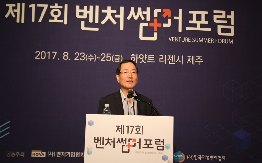 (사진=벤처기업협회)