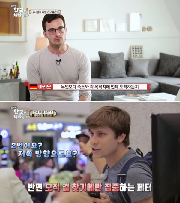 (사진=MBC에브리원 '어서와 한국은 처음이지?')