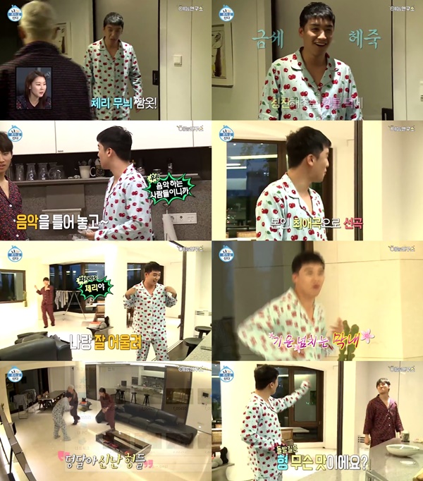 (▲MBC '나 혼자 산다')