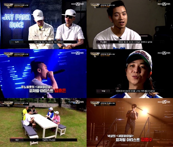 (▲엠넷 '쇼미더머니6')