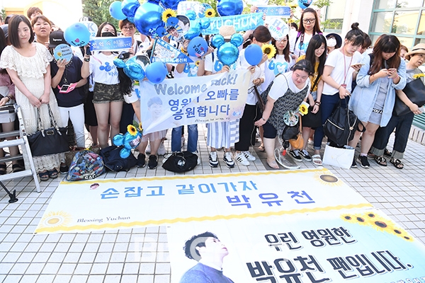 ▲박유천 팬(사진=고아라 기자 iknow@)