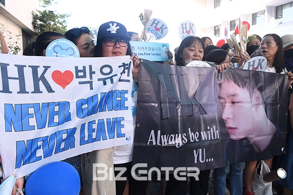 ▲박유천 팬(사진=고아라 기자 iknow@)