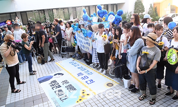 ▲박유천 팬(사진=고아라 기자 iknow@)