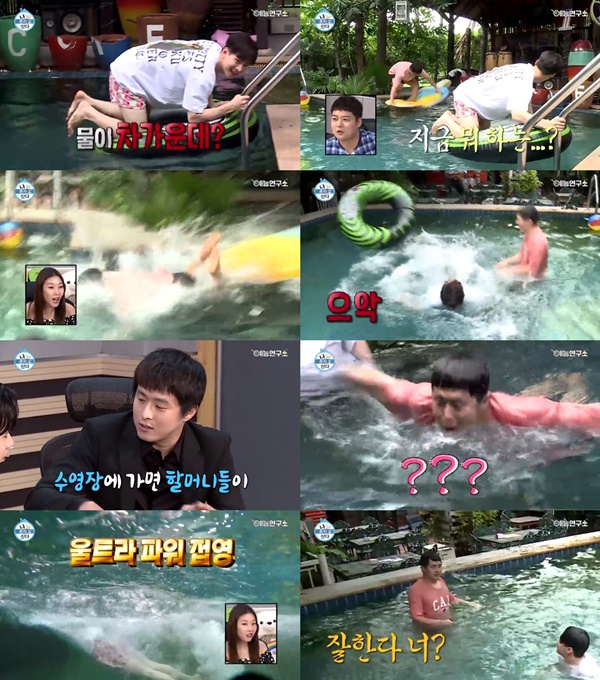 (▲MBC '나 혼자 산다')