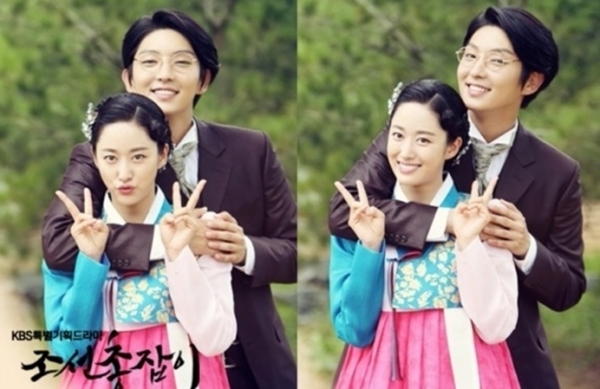 (▲KBS2 드라마 '조선총잡이')