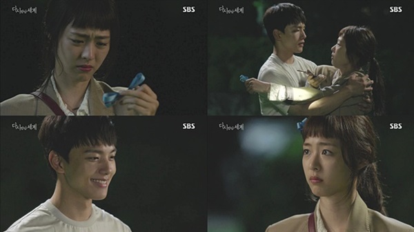 ▲이연희, 여진구(사진=SBS 수목드라마 '다시 만난 세계' 캡처)