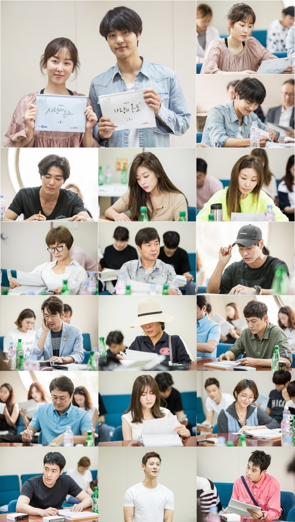 ▲‘사랑의 온도’ 대본리딩 현장(사진=팬엔터테인먼트)