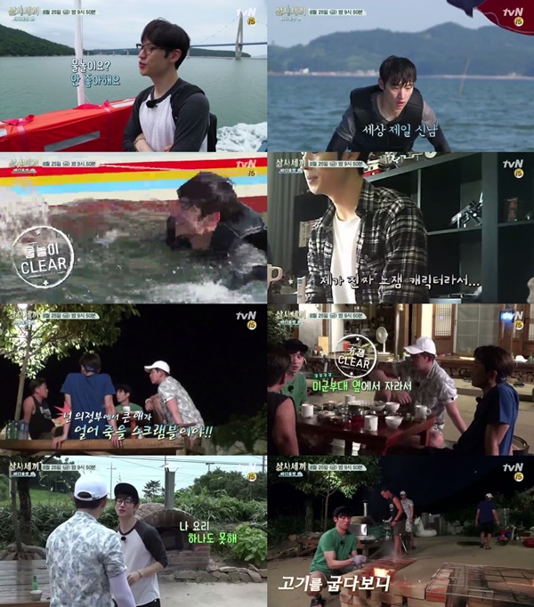 (▲tvN '삼시세끼 바다목장')