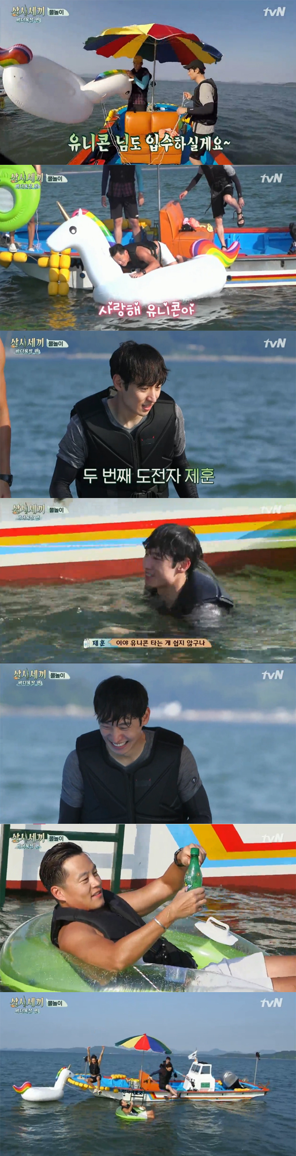 ▲'삼시세끼' 이제훈(사진=tvN)