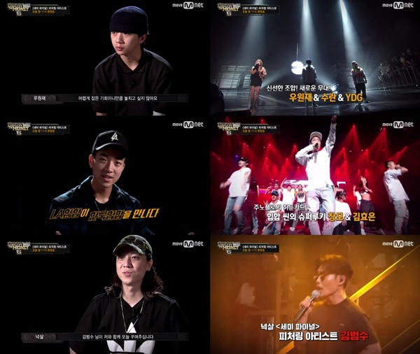 (▲엠넷 '쇼미더머니6')