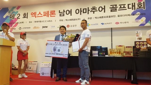 ▲엑스페론 김영준 대표(왼쪽)와 스트로크 우승자 조백균