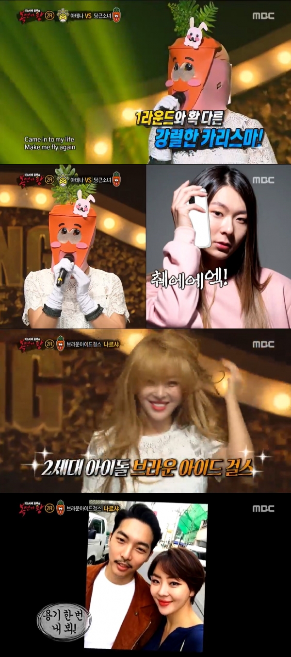 (사진=MBC ‘복면가왕’ 캡처)