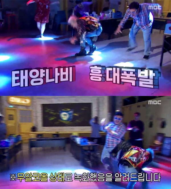 ▲'오빠생각' 태양(사진=MBC)