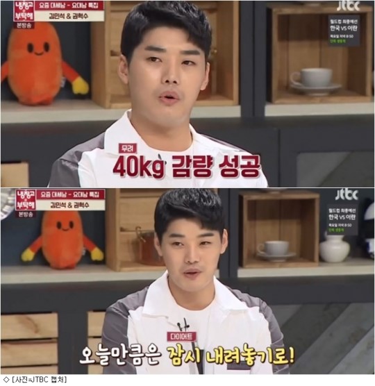 (▲JTBC '냉장고를 부탁해')