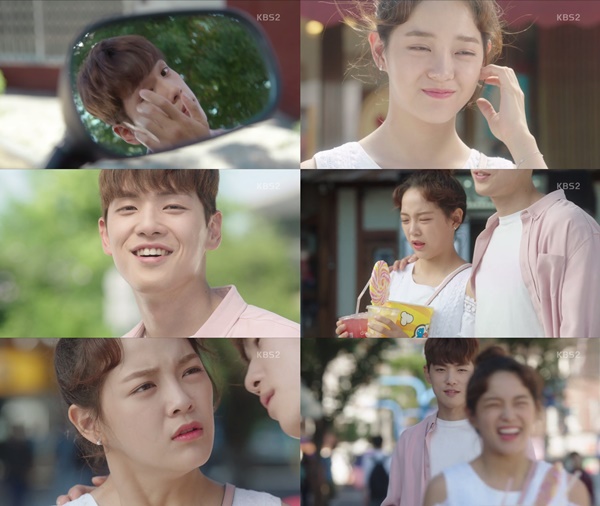 (▲KBS2 월화드라마 '학교2017')