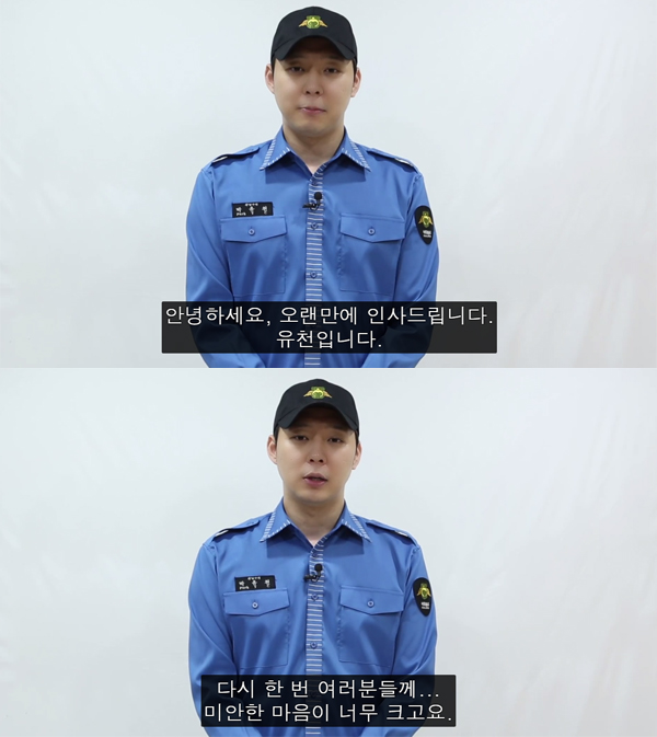 ▲박유천(사진=씨제스엔터테인먼트)