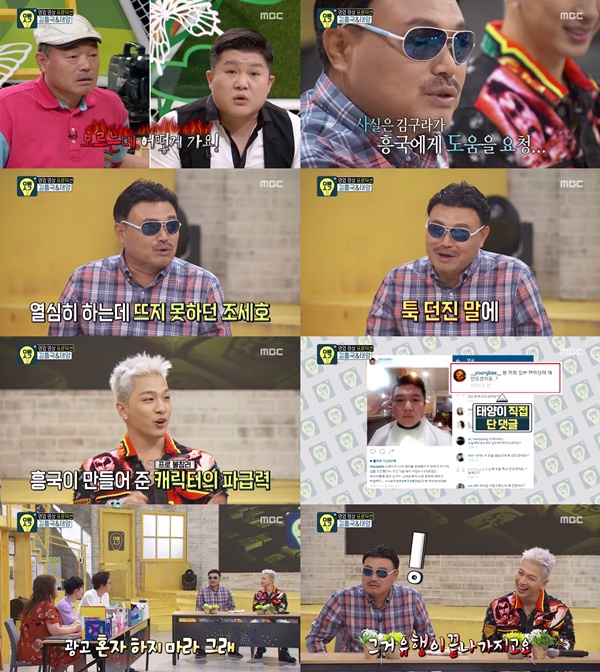 (▲MBC '오빠 생각')